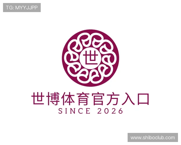 解读世博体育官方入口