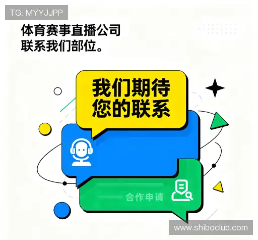 联络世博体育实时比分